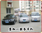 ����һ���񳵶�